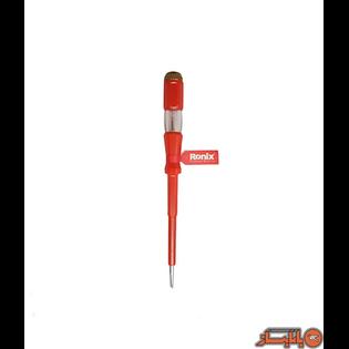 فازمتر کوچک 140 میلی متری رونیکس مدل RH-2714  