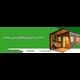 تستی