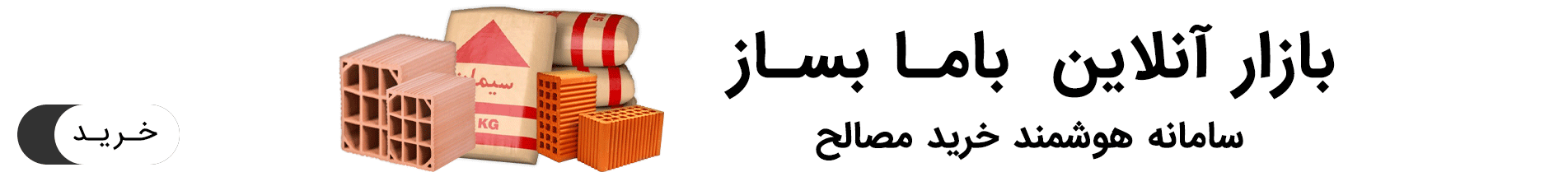 بازار آنلاین